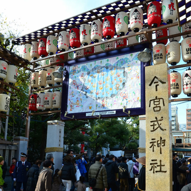 今宮戎神社の十日戎の様子