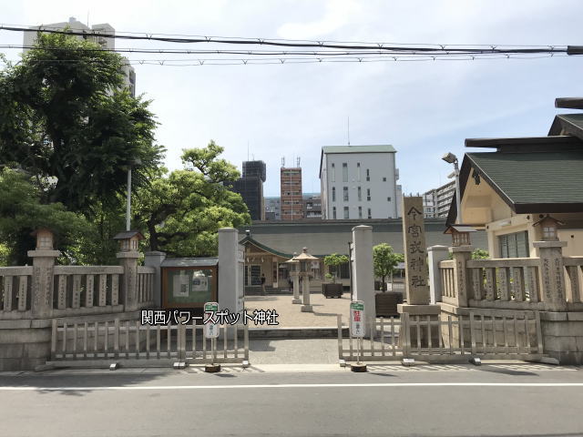 今宮戎神社入り口