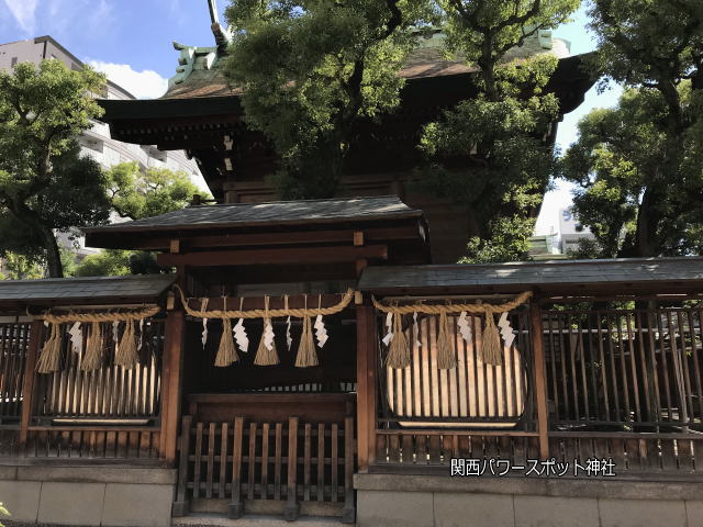 今宮戎神社本殿裏側「念押し参り」する場所