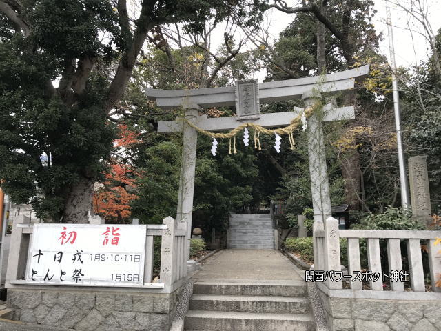 越木岩神社の鳥居