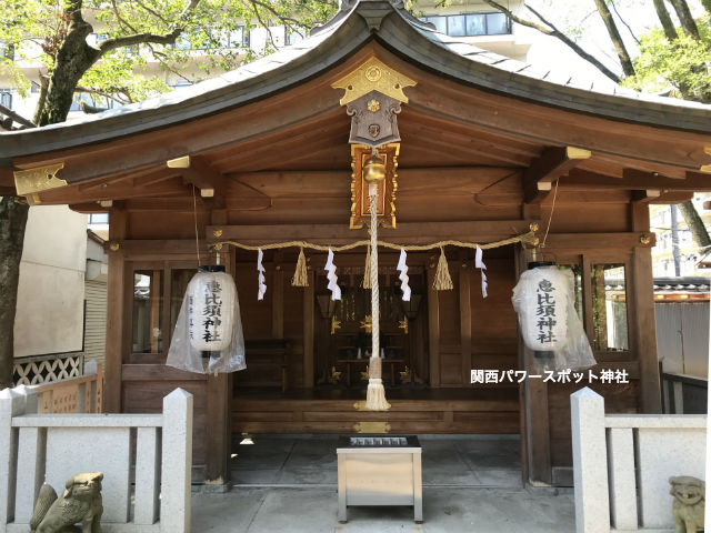 杭全神社の末社「恵比寿神社」