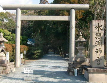 水無瀬神宮の鳥居