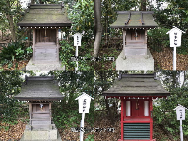 水無瀬神宮の末社「春日神社」「柿本神社」「星阪神社」「稲荷神社」