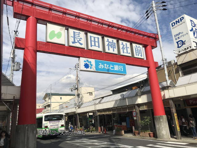 長田神社前商店街の鳥居