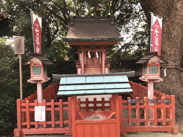 長田神社の蛭子社