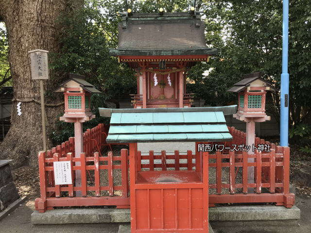 長田神社の出雲大社