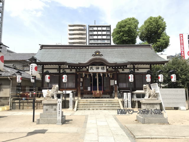 大国主神社「氏神様」