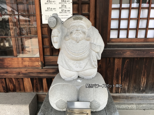 大国主神社、氏神様前にも大国様の像がある