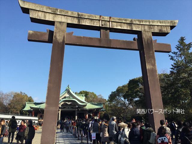 大坂城公園「豊国神社」の鳥居