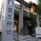 護王神社の鳥居