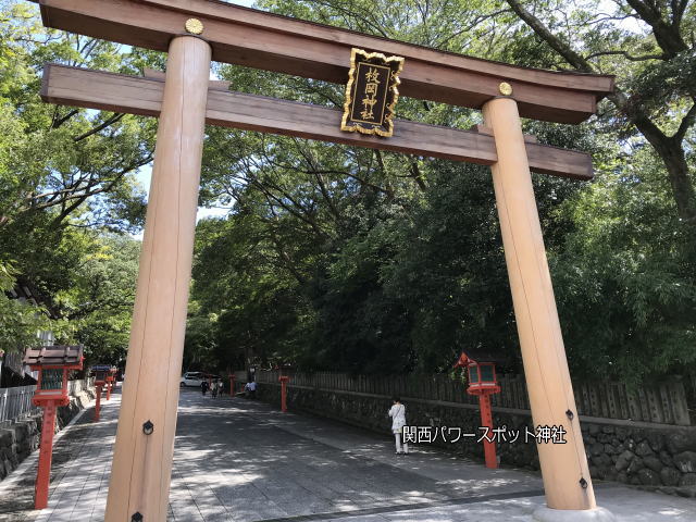 枚岡神社二の鳥居