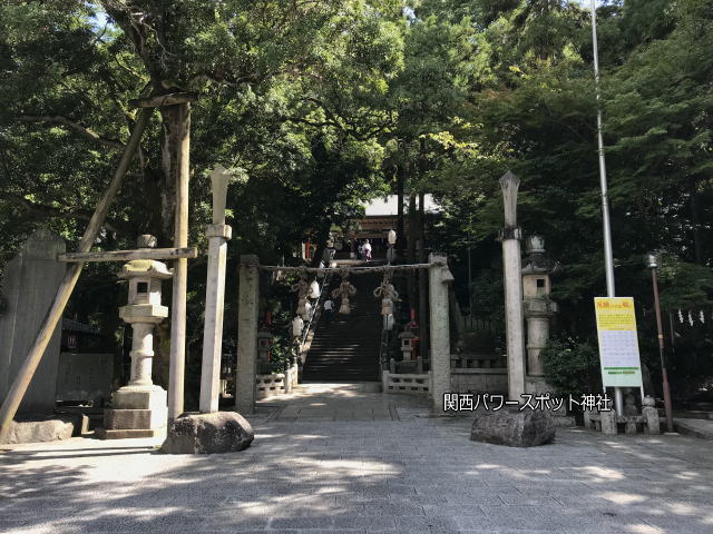 枚岡神社の参道広場