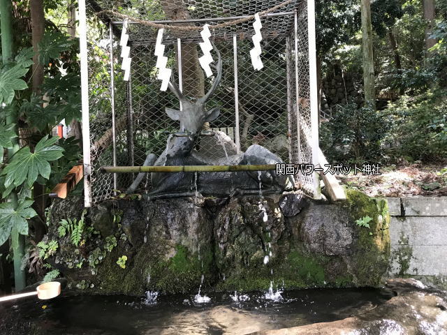 平岡神社、鹿の手水