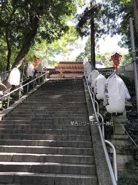 枚岡神社の参道階段