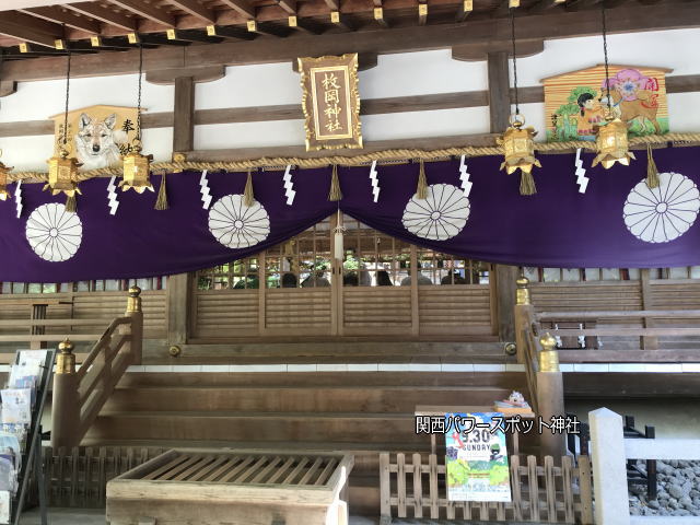 枚岡神社拝殿