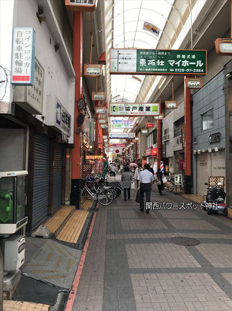 瓢箪山中央商店街