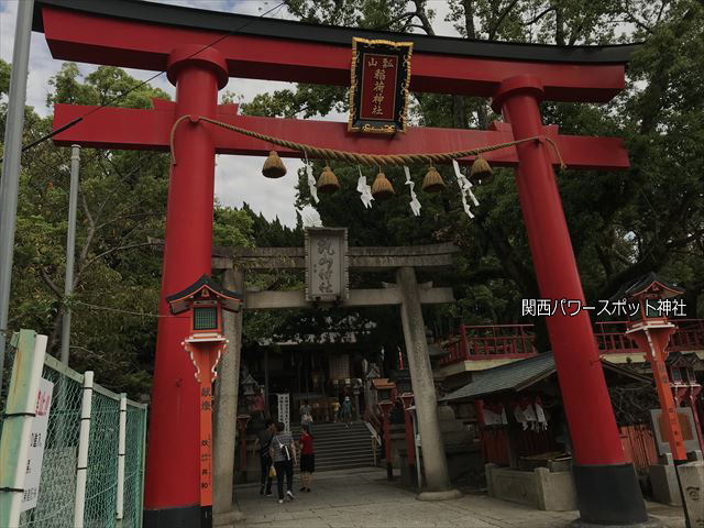 瓢箪山稲荷神社の赤い鳥居