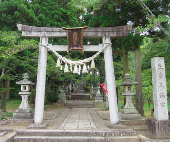 生身天満宮の鳥居