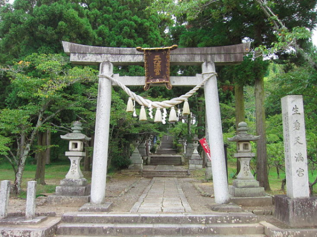 生身天満宮の鳥居