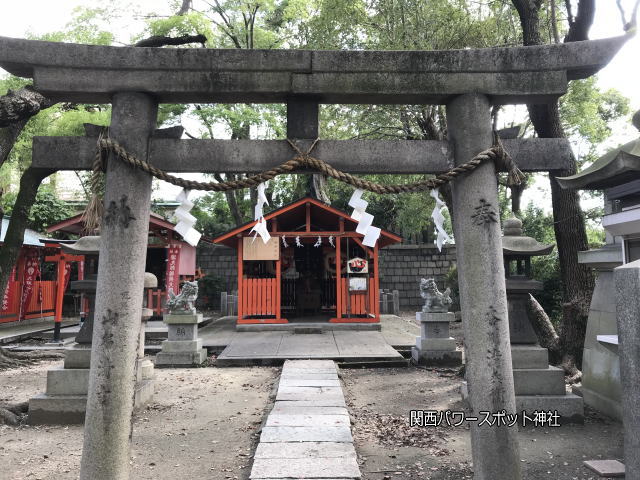 生國魂神社の末社「鴫野神社（淀君社）」