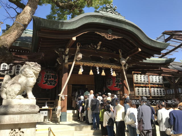 「石切劔箭神社」本殿に並ぶ参拝者