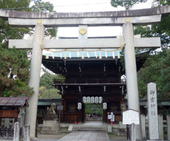 上御霊神社の鳥居