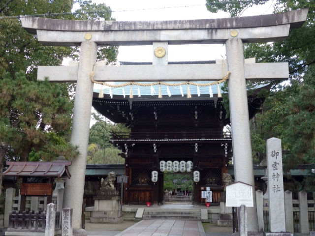 上御霊神社の鳥居