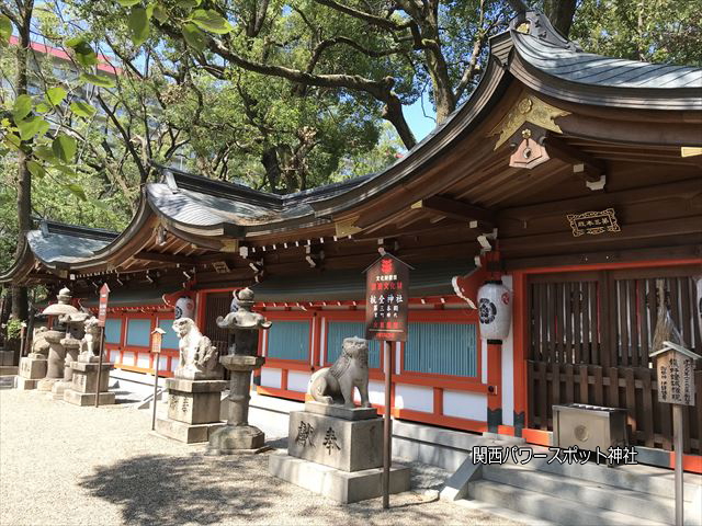 杭全神社、第一本殿、第二本殿、第三本殿