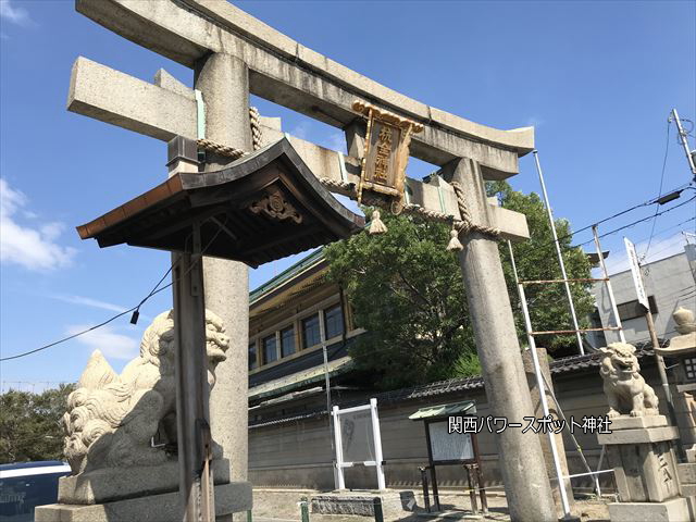 杭全神社入口の鳥居