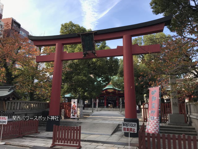 御霊神社（大阪）の鳥居