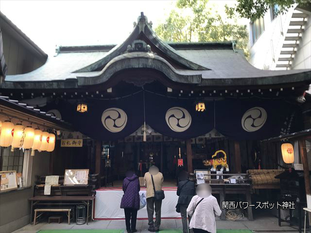 「少彦名神社」本殿