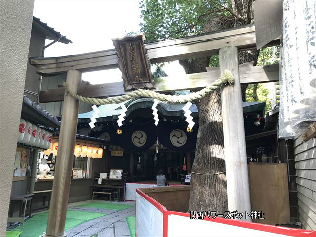 「少彦名神社」鳥居