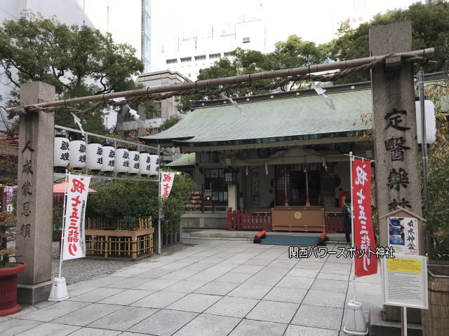 露天神社（お初天神）拝殿