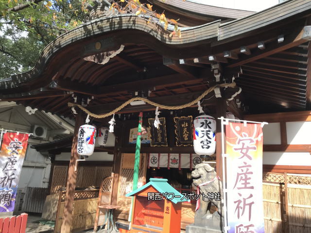 露天神社の末社「水天宮 金刀比羅宮」