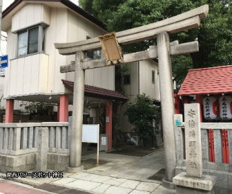 安倍晴明神社の鳥居