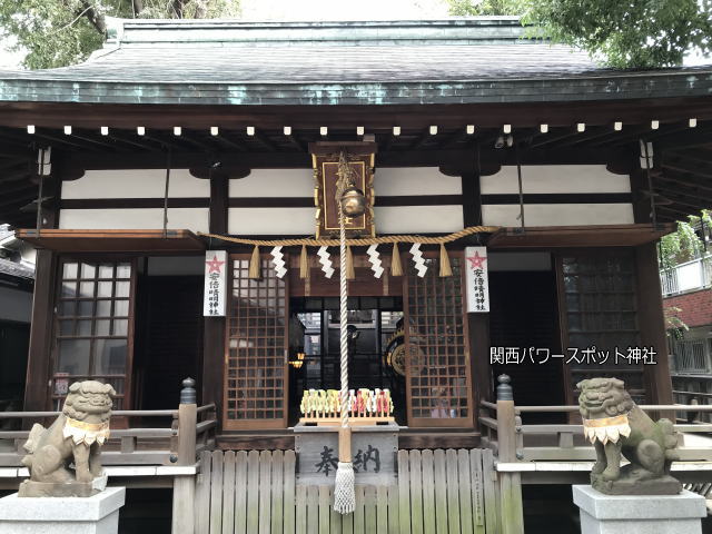 安倍晴明神社の本殿