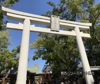 石切劔箭神社の鳥居