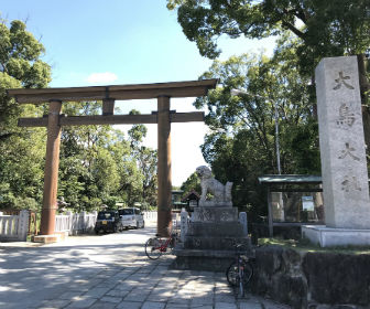 大鳥大社の鳥居