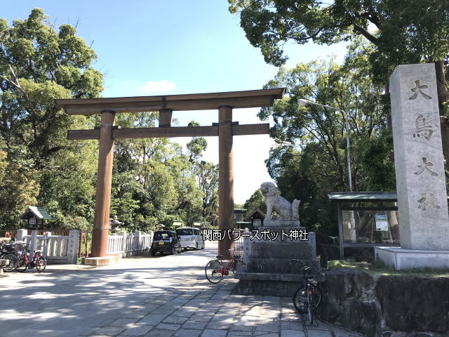 大鳥大社の鳥居