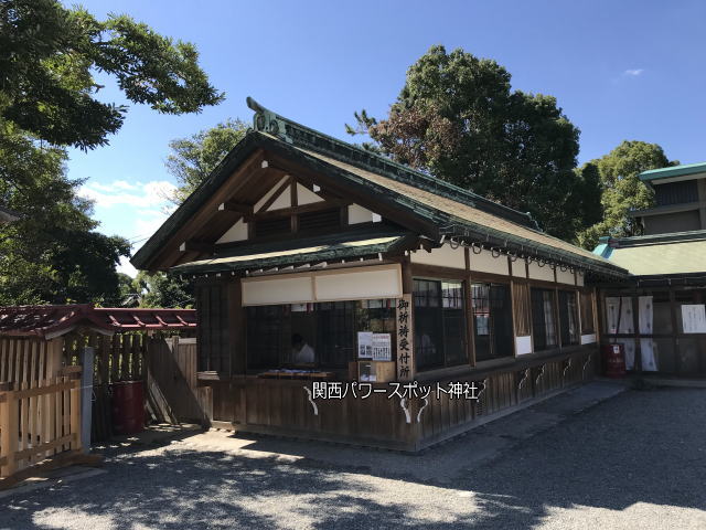 大鳥神社の授与所