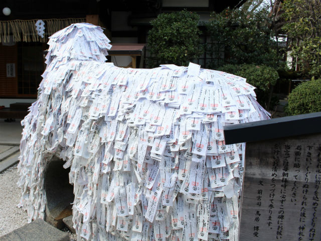 安井金毘羅宮「縁切り縁結び碑」