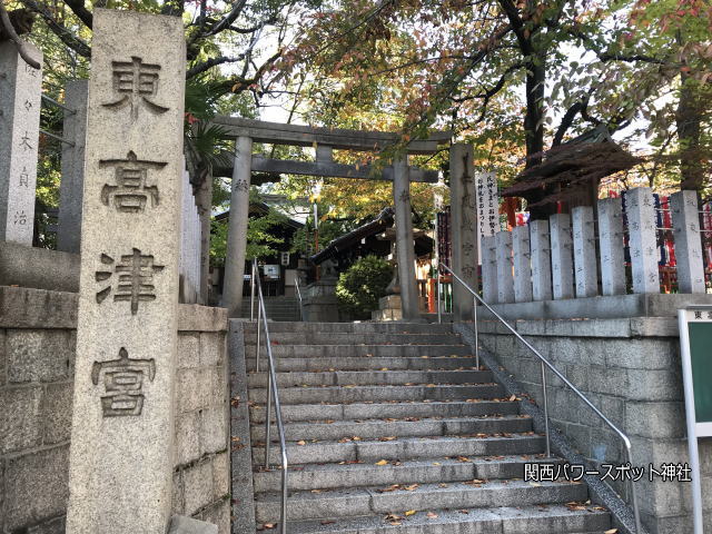 東高津宮の鳥居