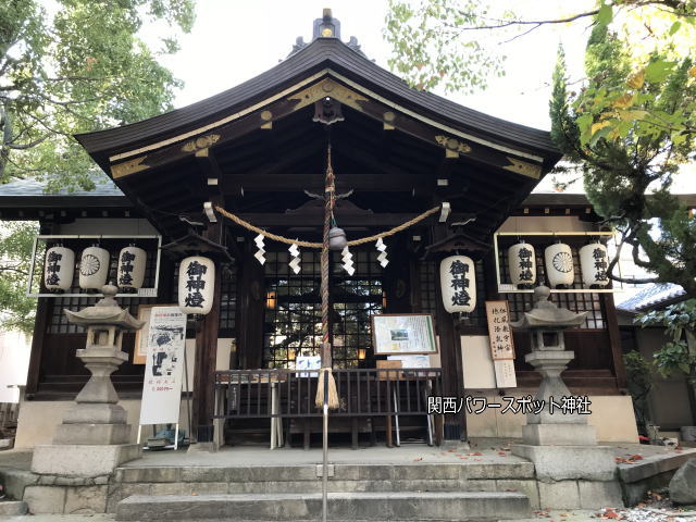 東高津宮本殿