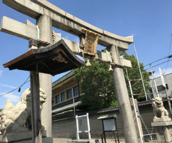 杭全神社の鳥居