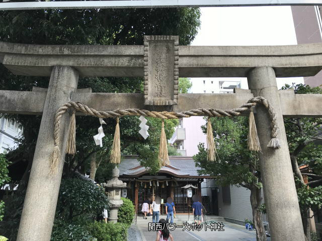 「サムハラ神社」鳥居