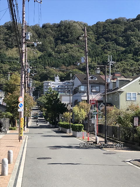 四条畷神社の参道。山と坂道が続く。