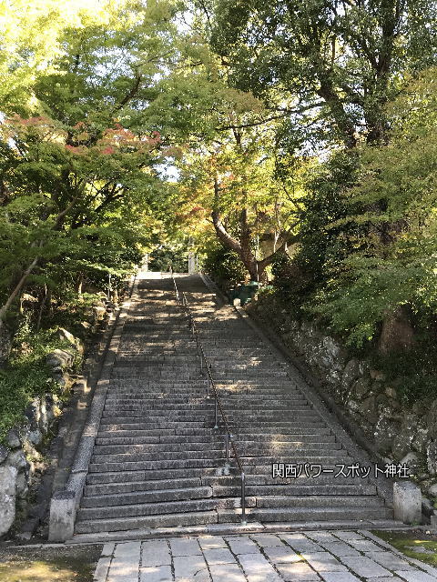 四条畷神社の階段