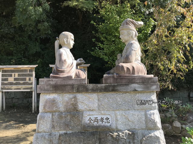 四条畷神社「桜井の別れ」像