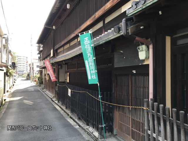 源九郎稲荷神社参道。洞泉寺町の様子