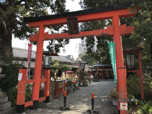 源九郎稲荷神社の鳥居